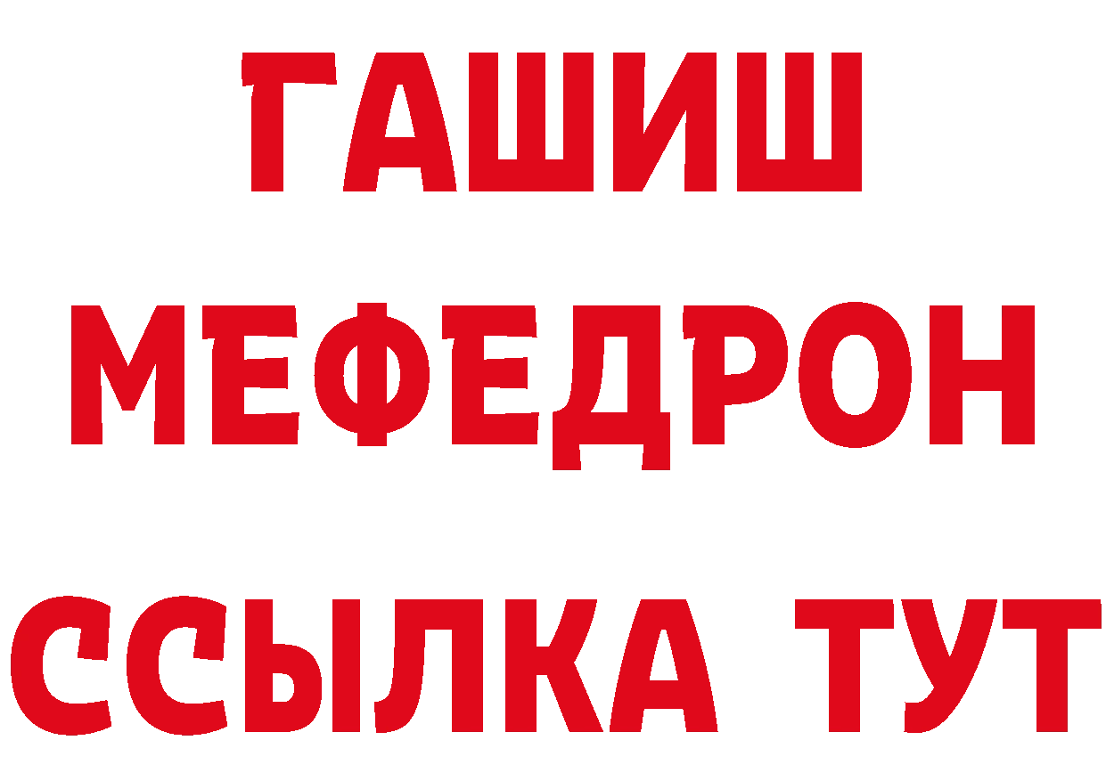 Экстази TESLA зеркало дарк нет mega Красавино