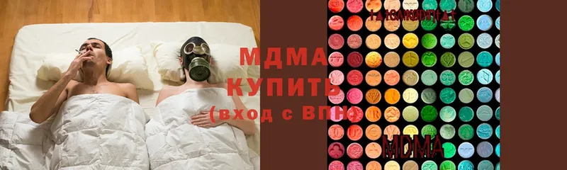 MDMA кристаллы  kraken ТОР  Красавино  купить наркоту 